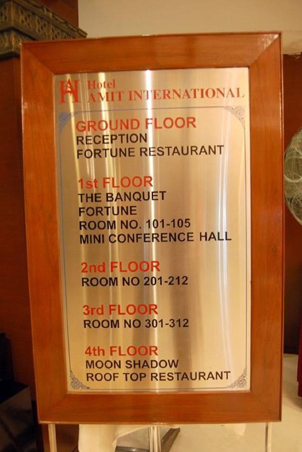 Hotel Amit International Bhilai Экстерьер фото